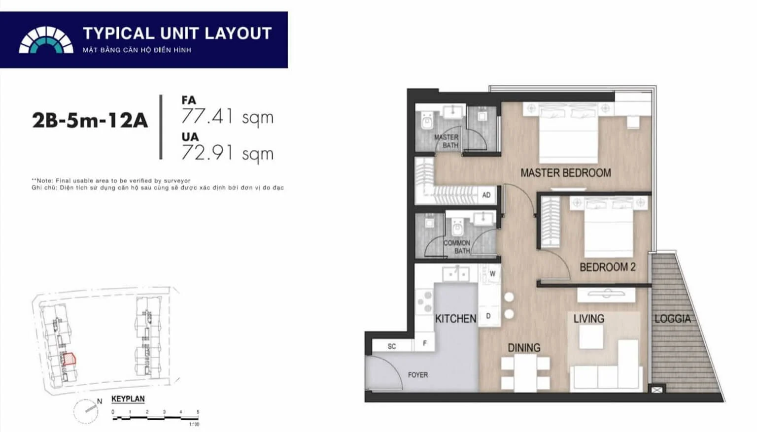 Bản vẽ layout căn hộ 2 phòng ngủ type 2B-5m-12A dự án The Metropole Thủ Thiêm