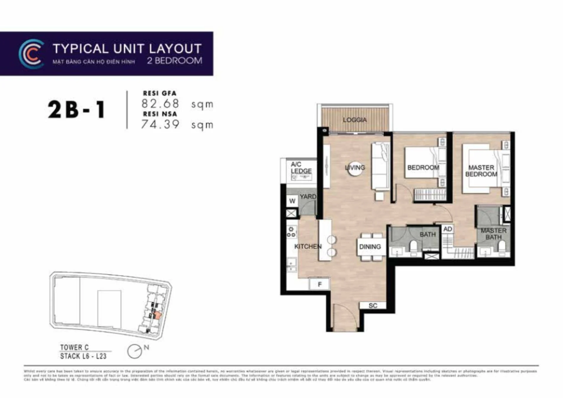 Mặt bằng chi tiết căn hộ 2 phòng ngủ 2B-1 chuẩn sống thượng lưu tại The Crest Residence
