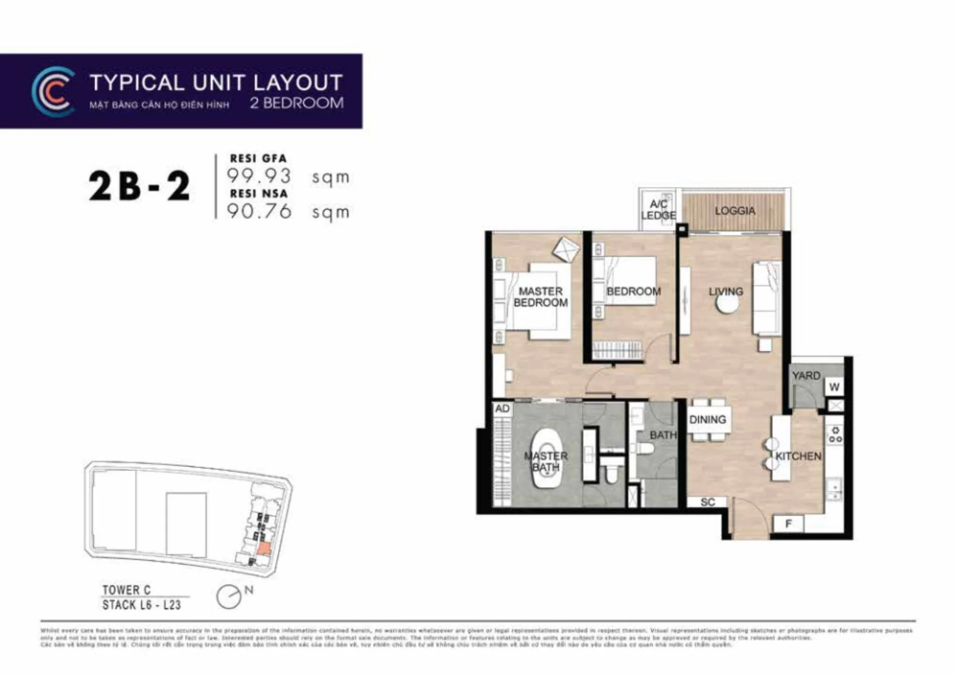 Thiết kế mặt bằng căn hộ 2 phòng ngủ 2B-2 diện tích lớn tại The Crest Residence