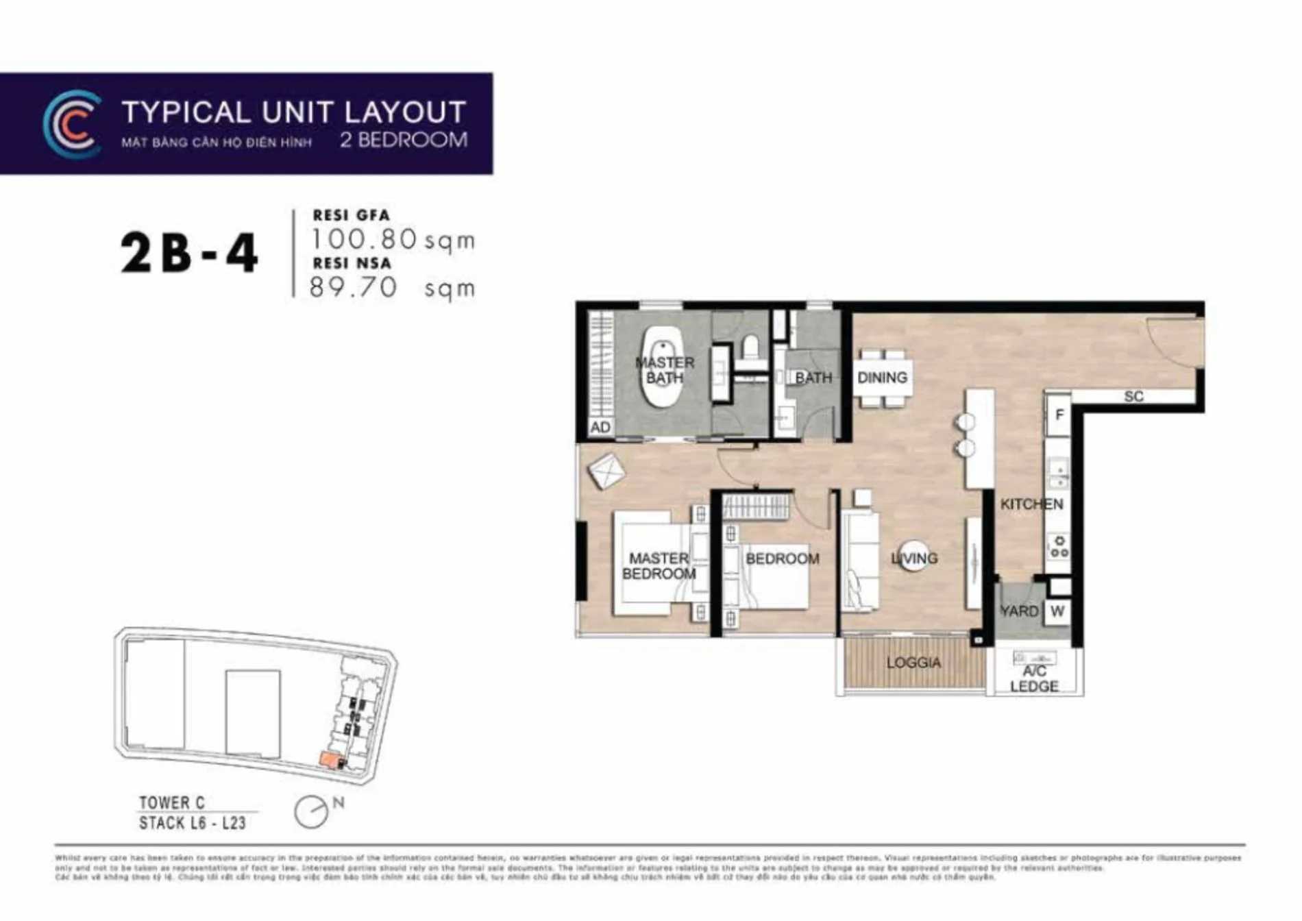 Chi tiết layout căn hộ 2 phòng ngủ 2B-4 hành lang riêng tư tại The Crest Residence