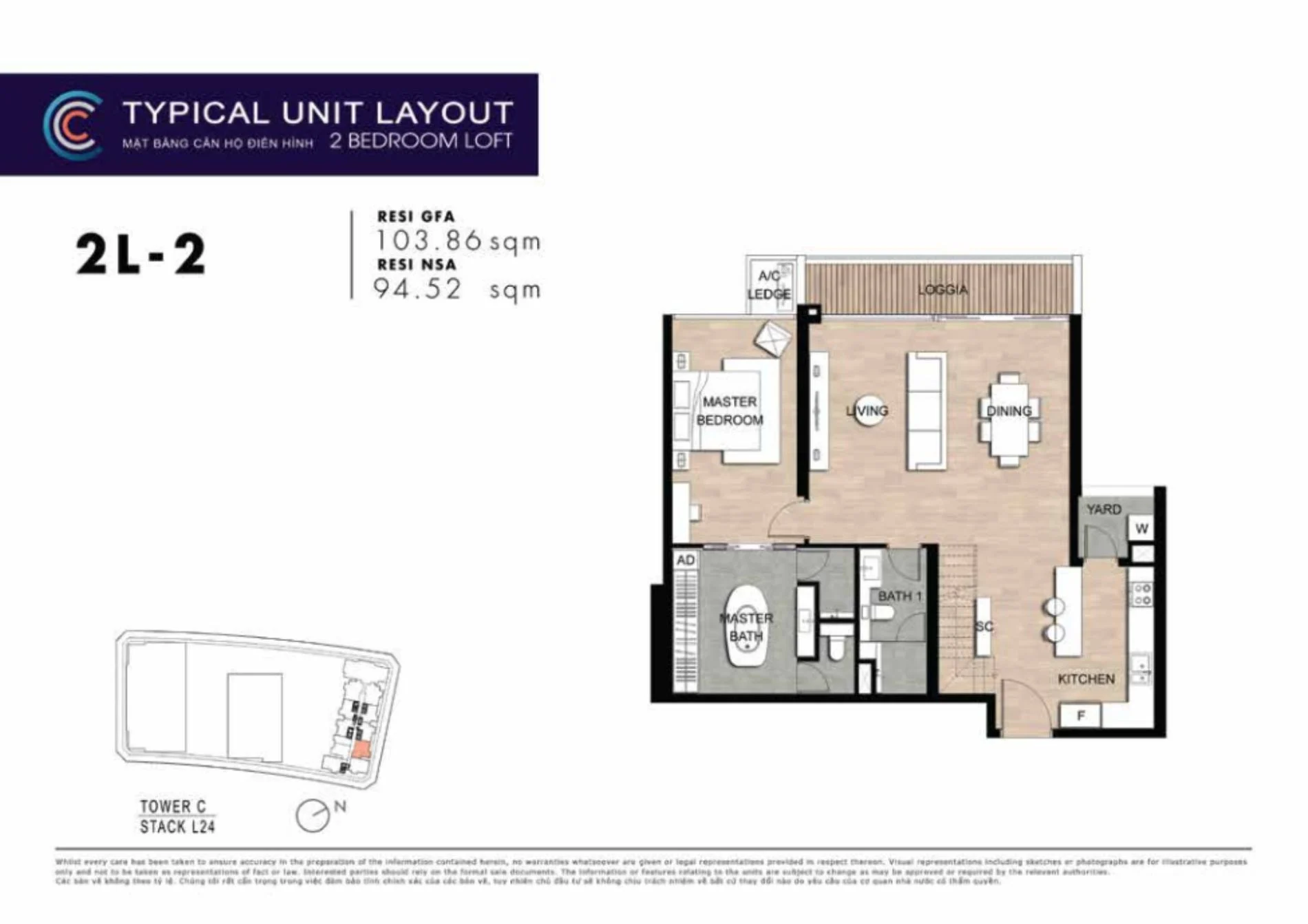 Layout căn hộ Loft 2 phòng ngủ diện tích lớn 2L-2 tại The Crest Residence